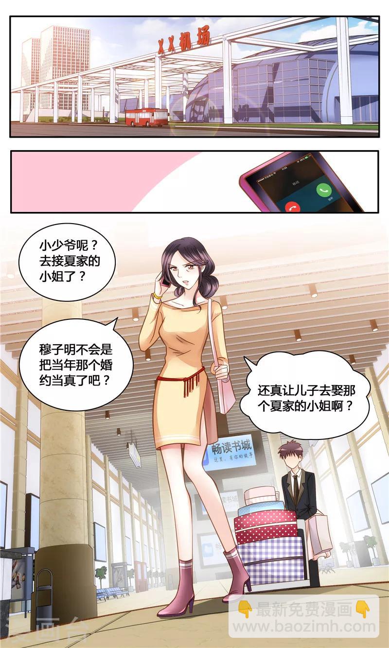 第11话 血淋淋的一刀-第11话