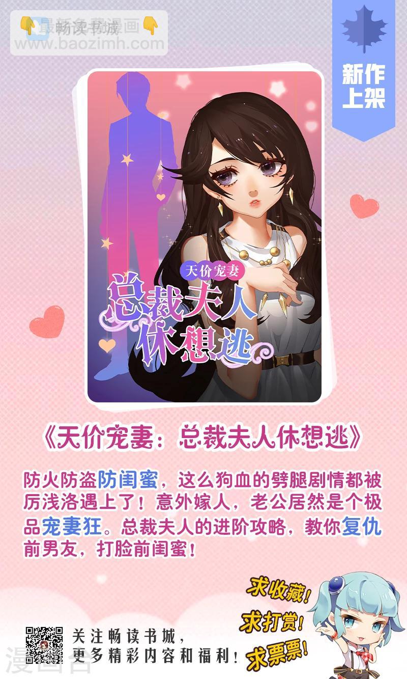 第11话 血淋淋的一刀-第11话