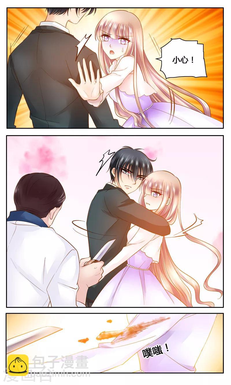 第11话 血淋淋的一刀-第11话