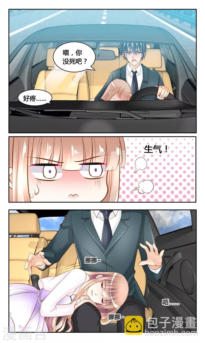 第11话 血淋淋的一刀-第11话