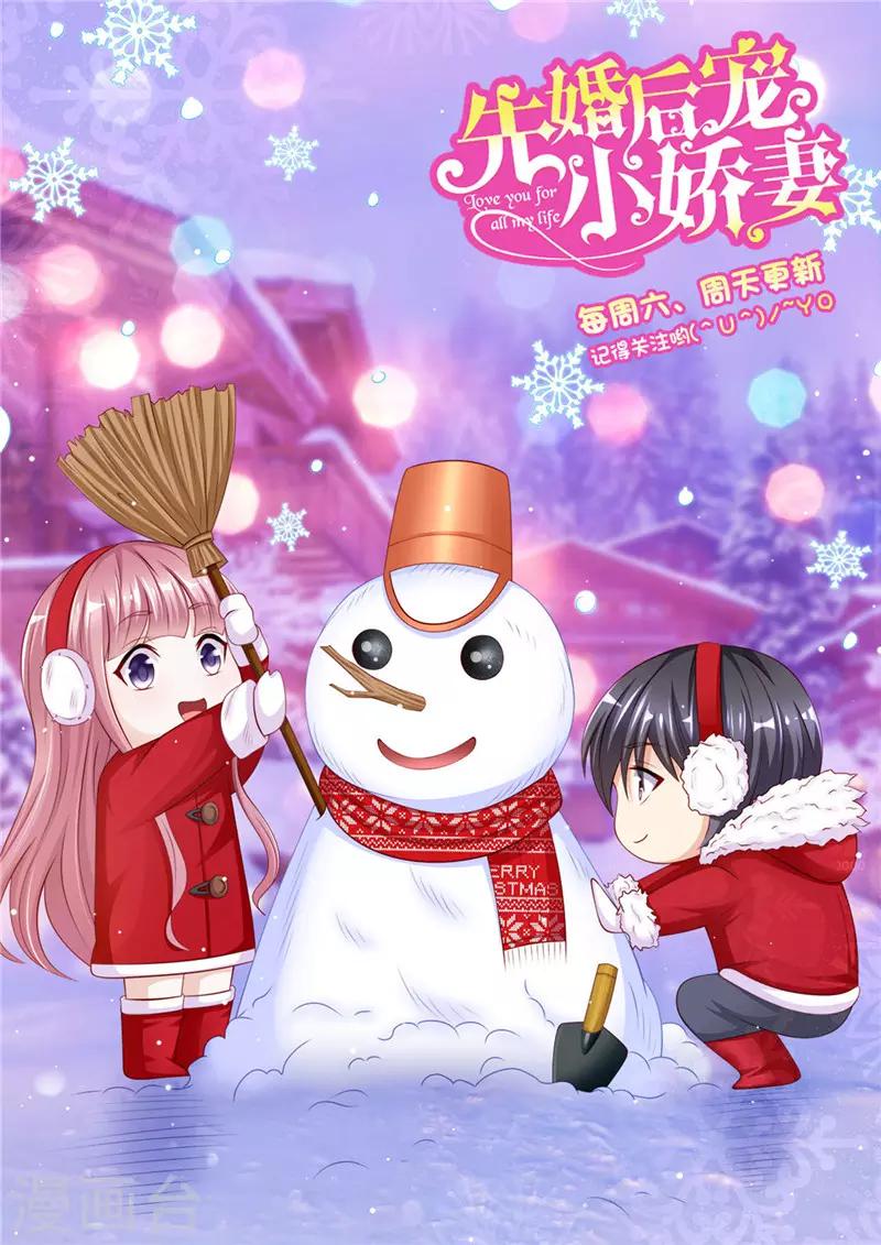 第二季第54话 当年的事-第101话