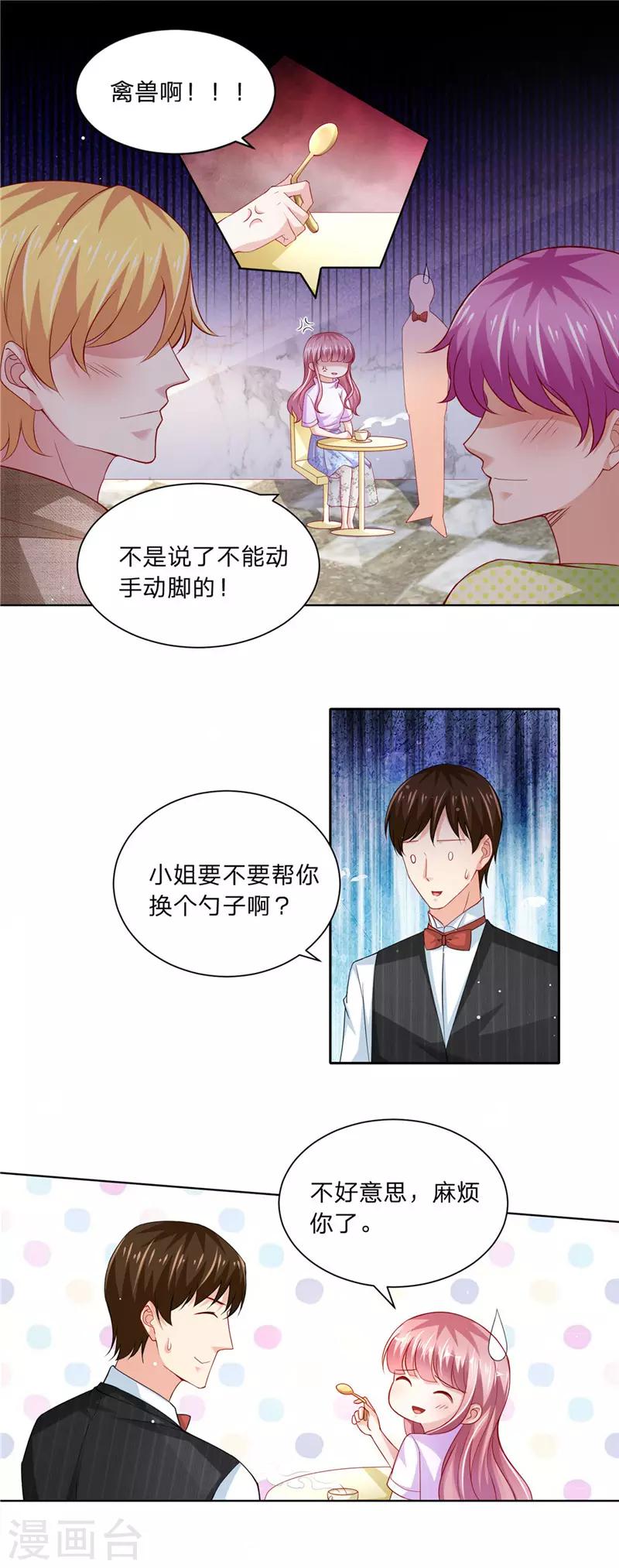 第二季第56话 误会一场-第103话