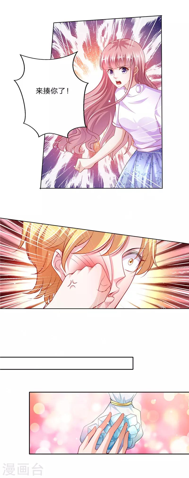 第二季第56话 误会一场-第103话