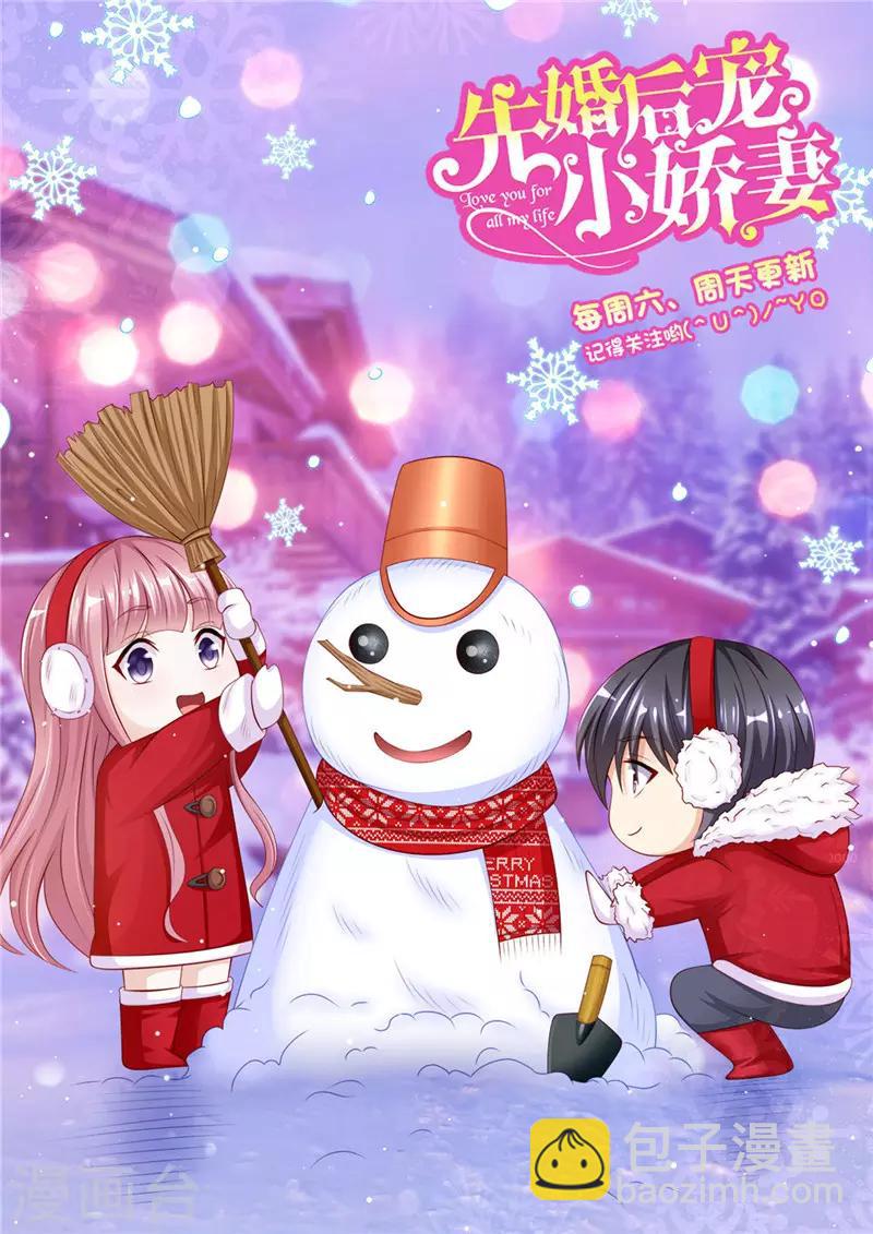 第二季第58话 危机来临-第105话