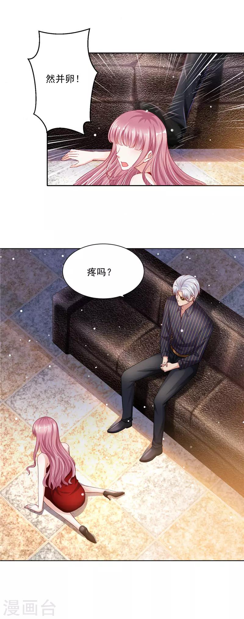 第二季第58话 危机来临-第105话