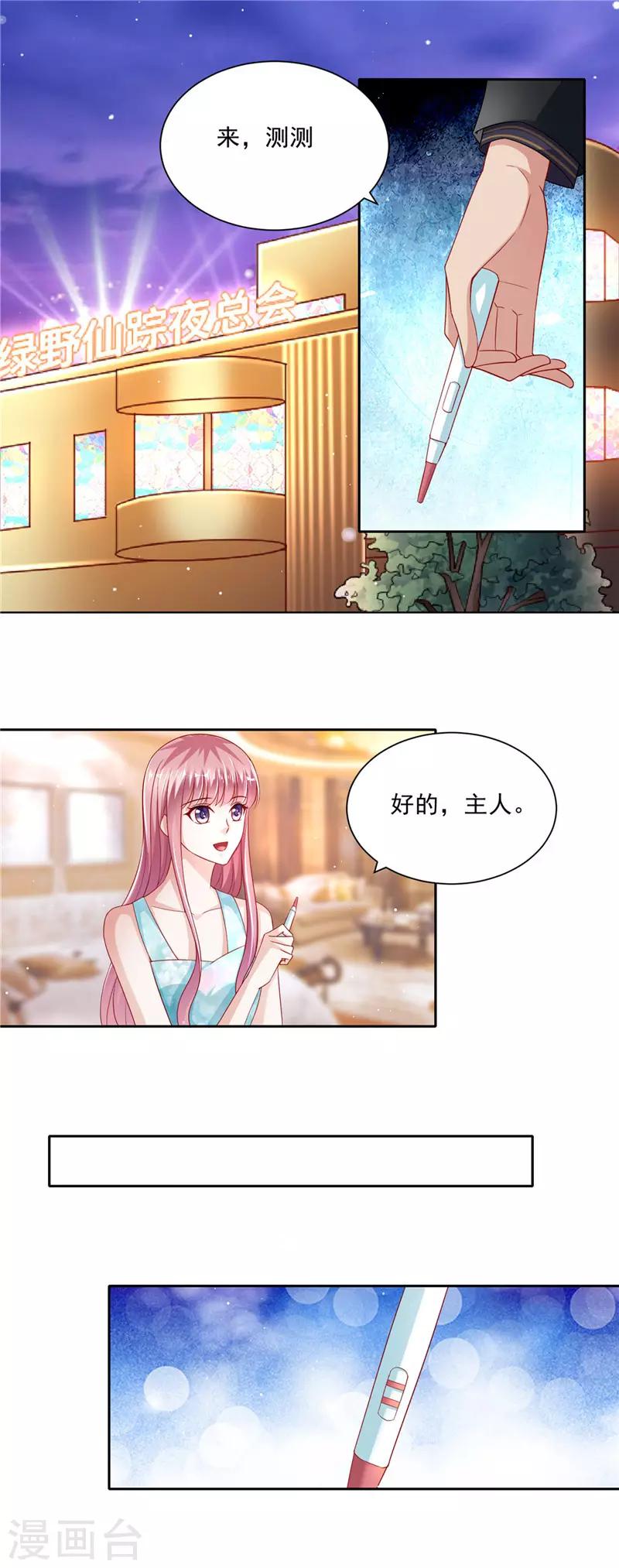 第二季第60话 终极&ldquo;大礼&rdquo;-第107话