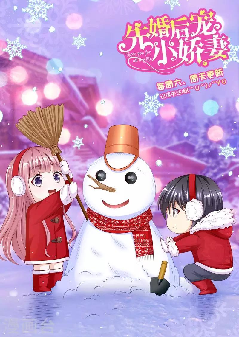 第二季第62话 怀孕了！-第109话