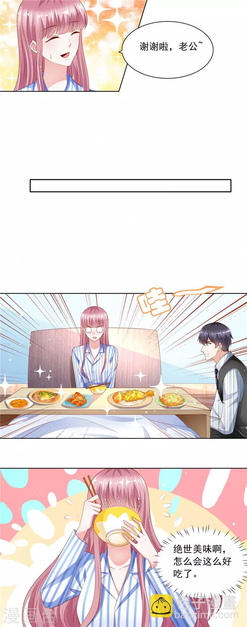 第二季第68话 可乐鸡翅-第115话