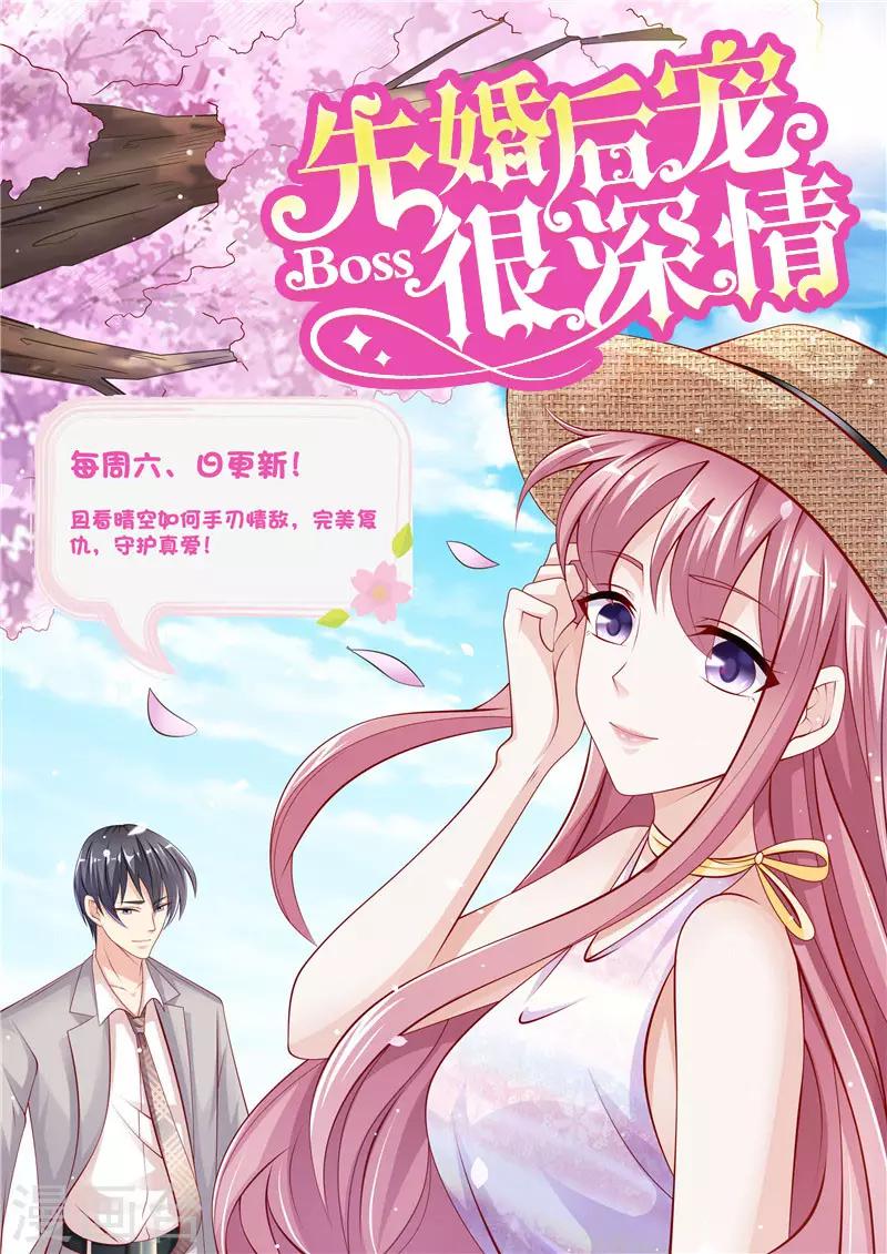 第二季第76话 图书馆之争-第123话