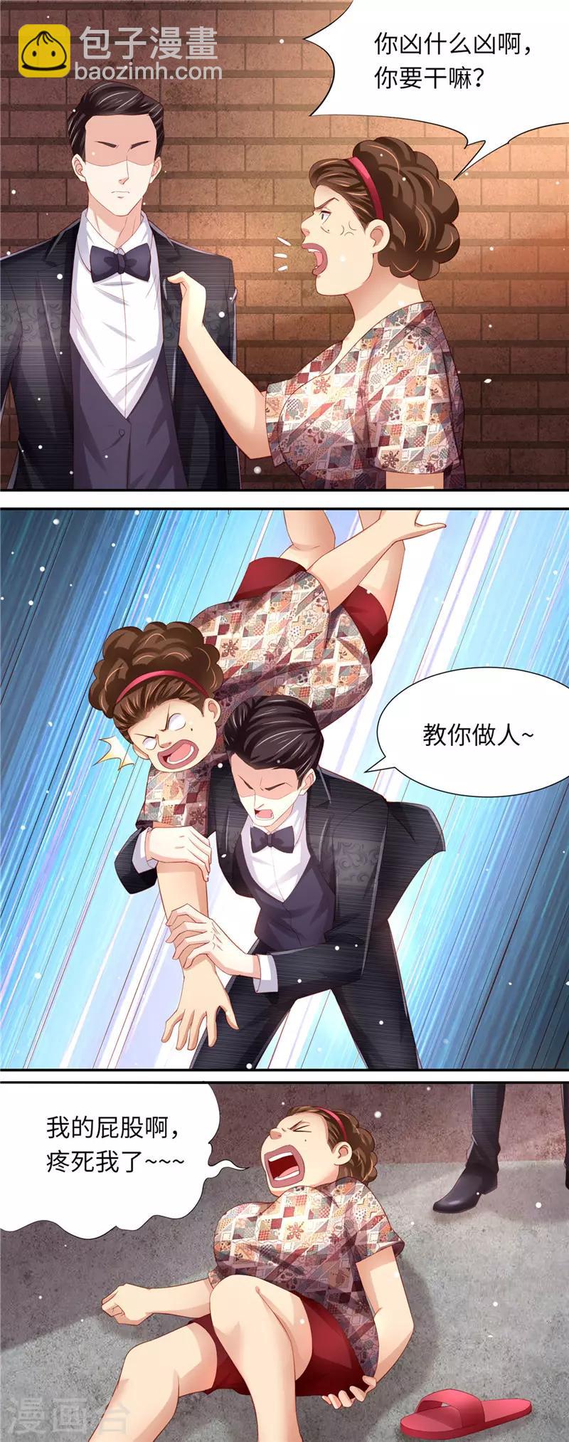 第二季第78话 又在算计谁-第125话