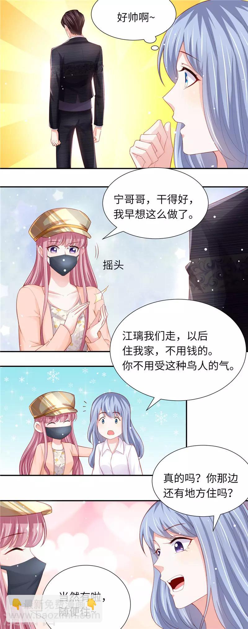 第二季第78话 又在算计谁-第125话