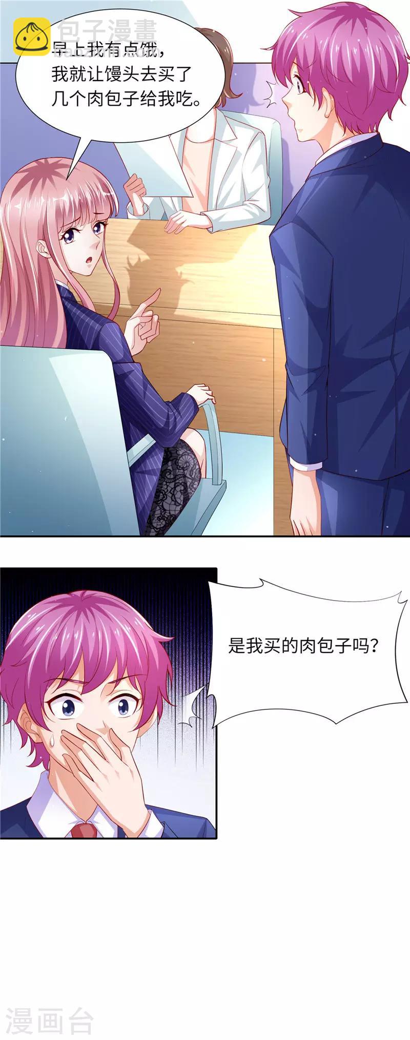 第二季第80话 食物中毒-第127话