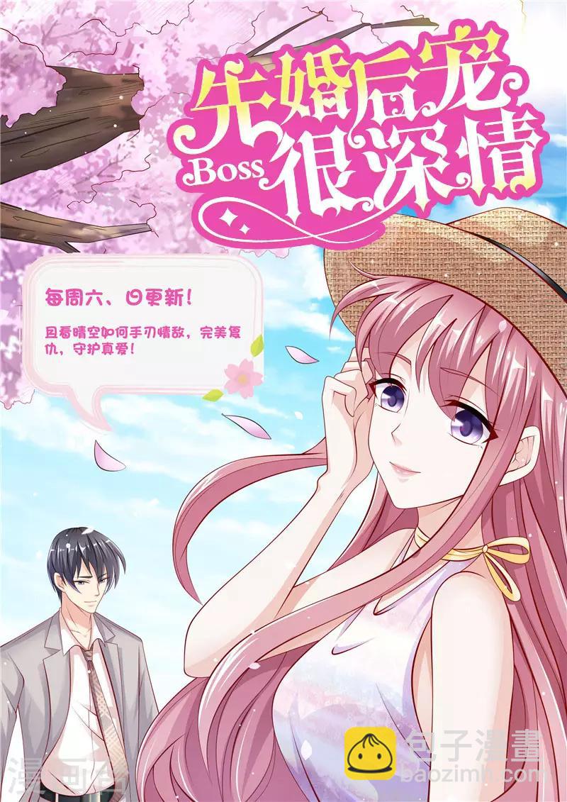 第二季第80话 食物中毒-第127话