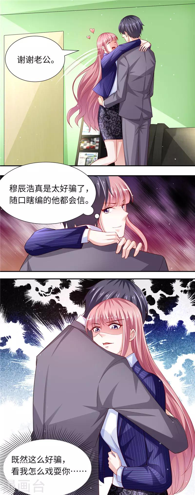 第二季第80话 食物中毒-第127话