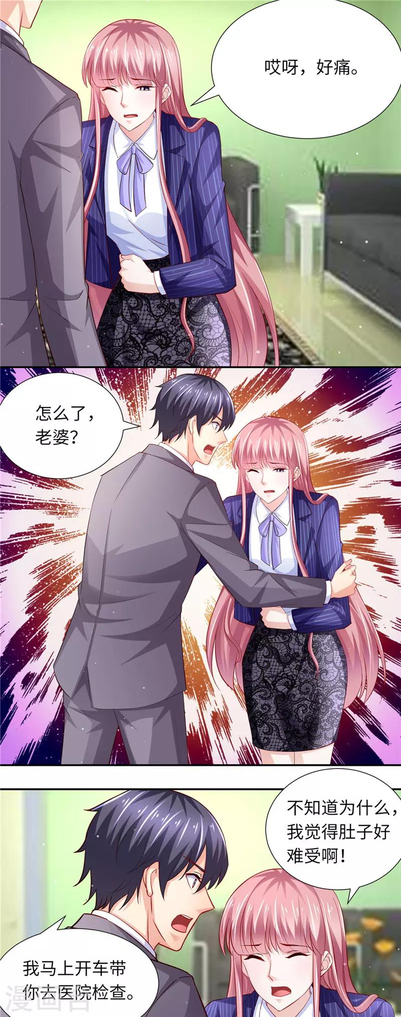 第二季第80话 食物中毒-第127话