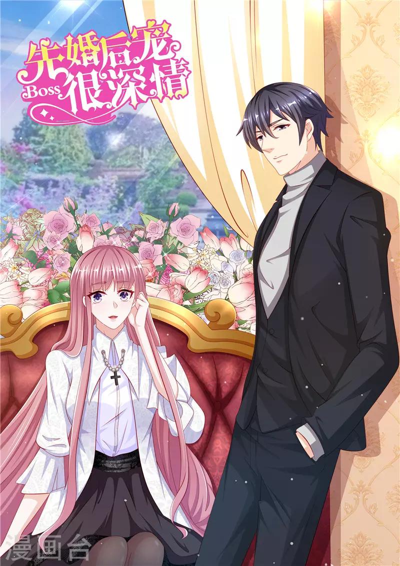 第二季第84话 孩子没了-第131话