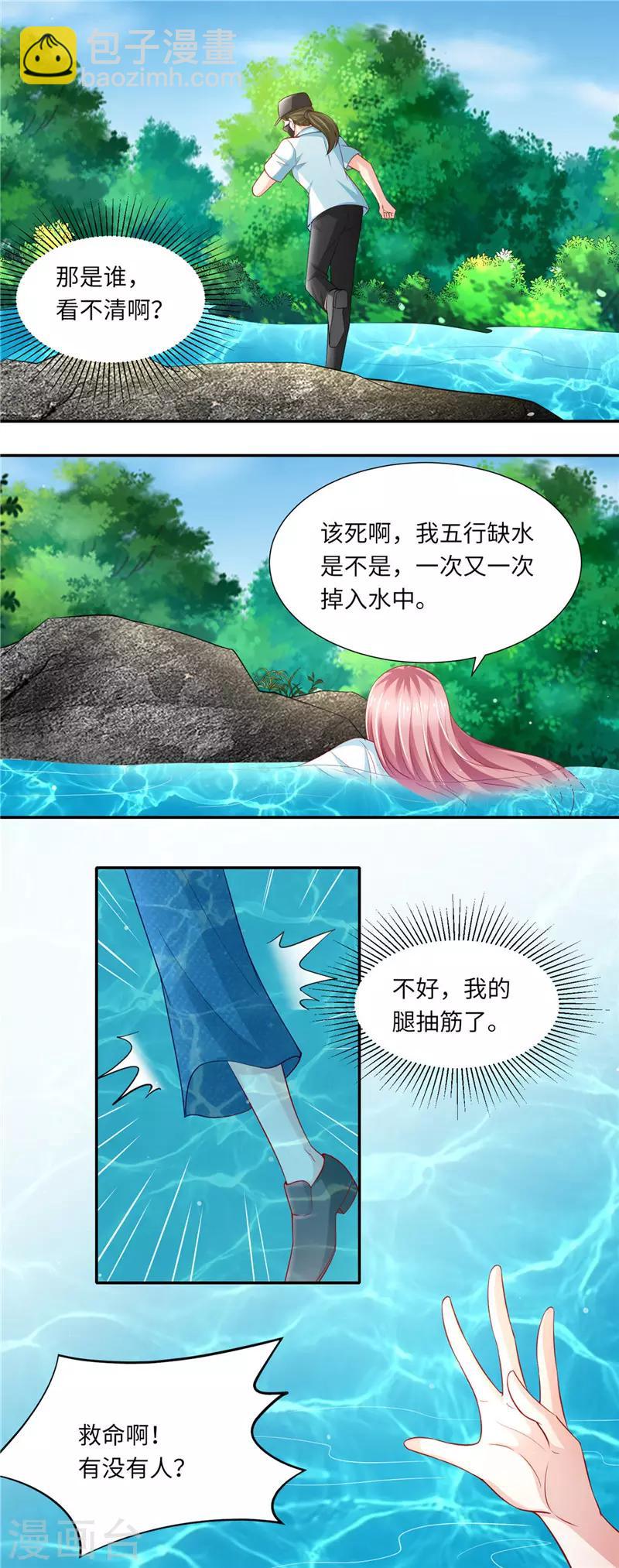 第二季第86话 背后的故事-第133话