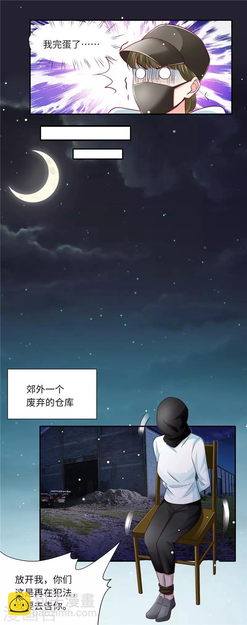 第二季第88话 木头脑袋-第135话