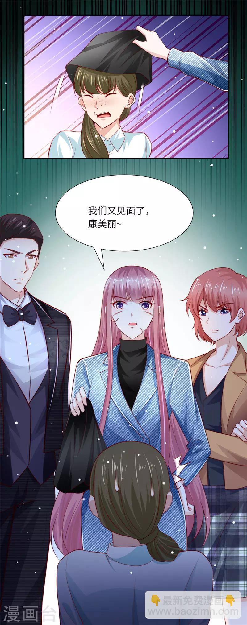 第二季第88话 木头脑袋-第135话