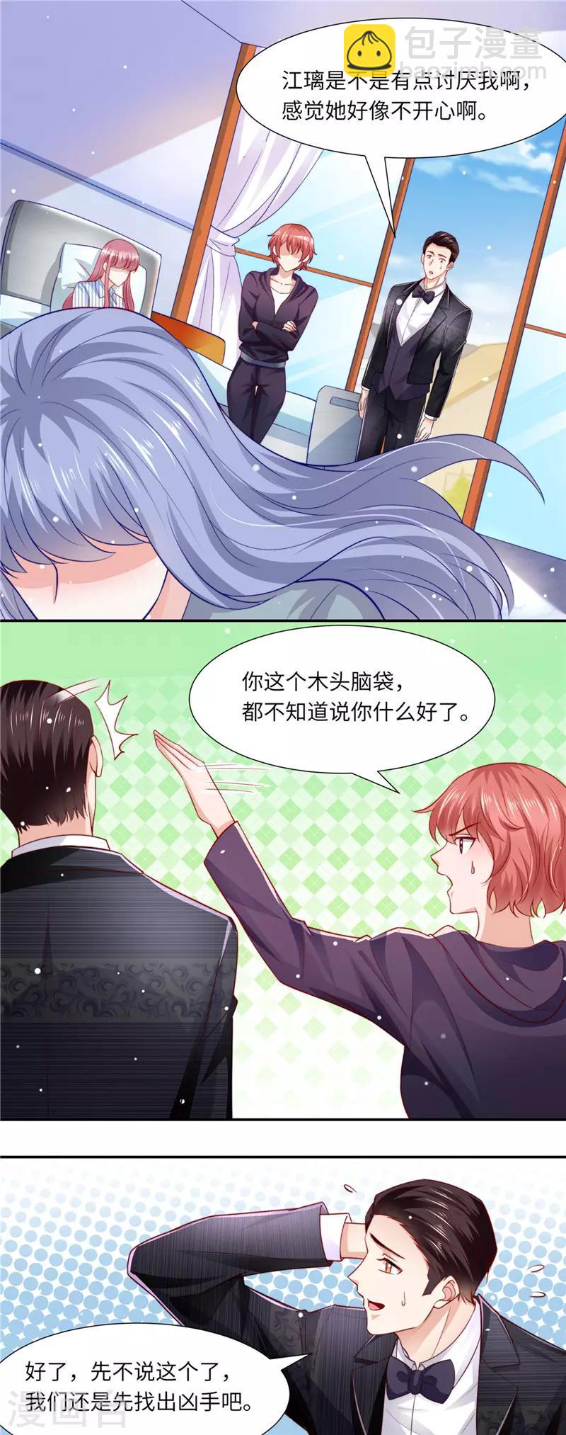 第二季第88话 木头脑袋-第135话