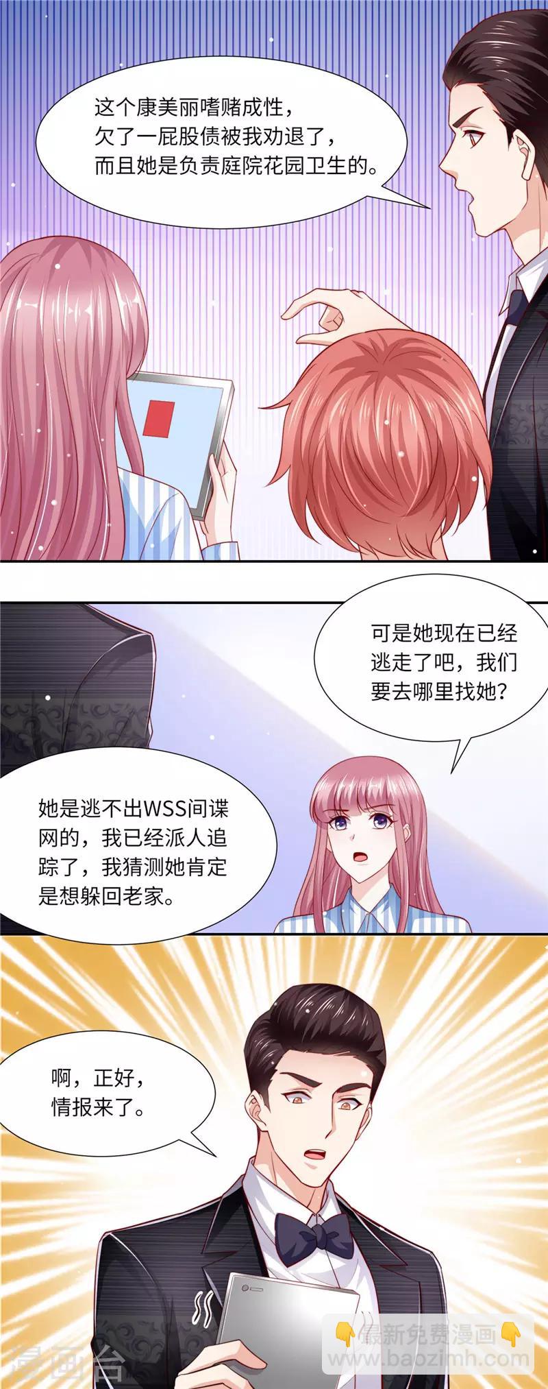 第二季第88话 木头脑袋-第135话