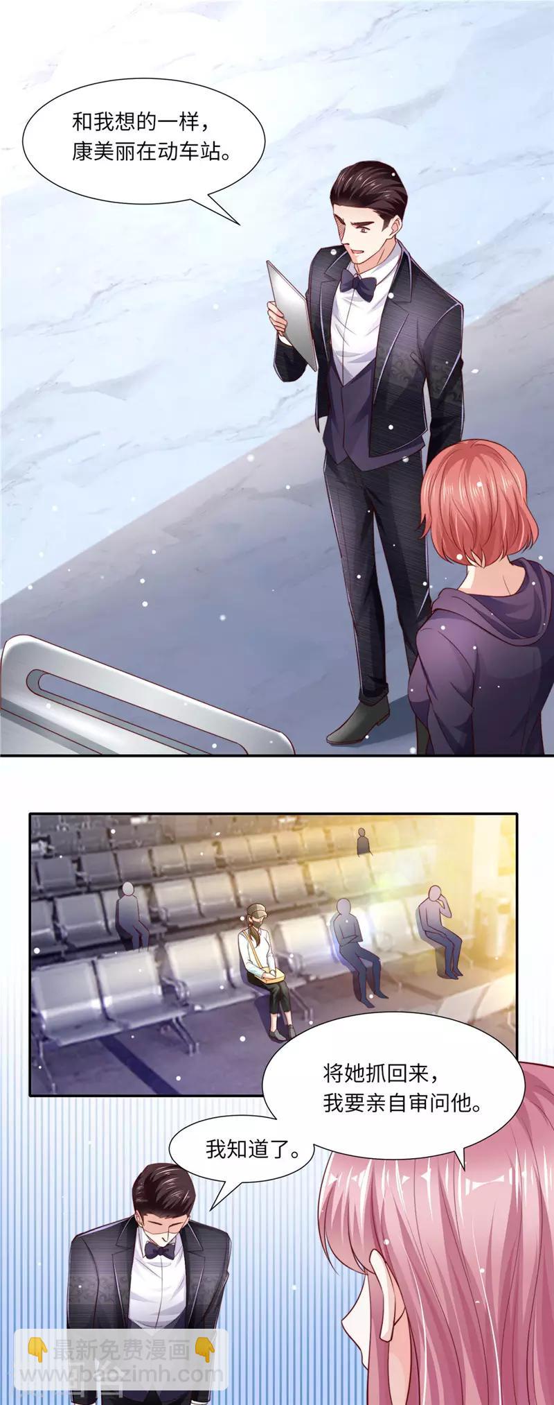 第二季第88话 木头脑袋-第135话