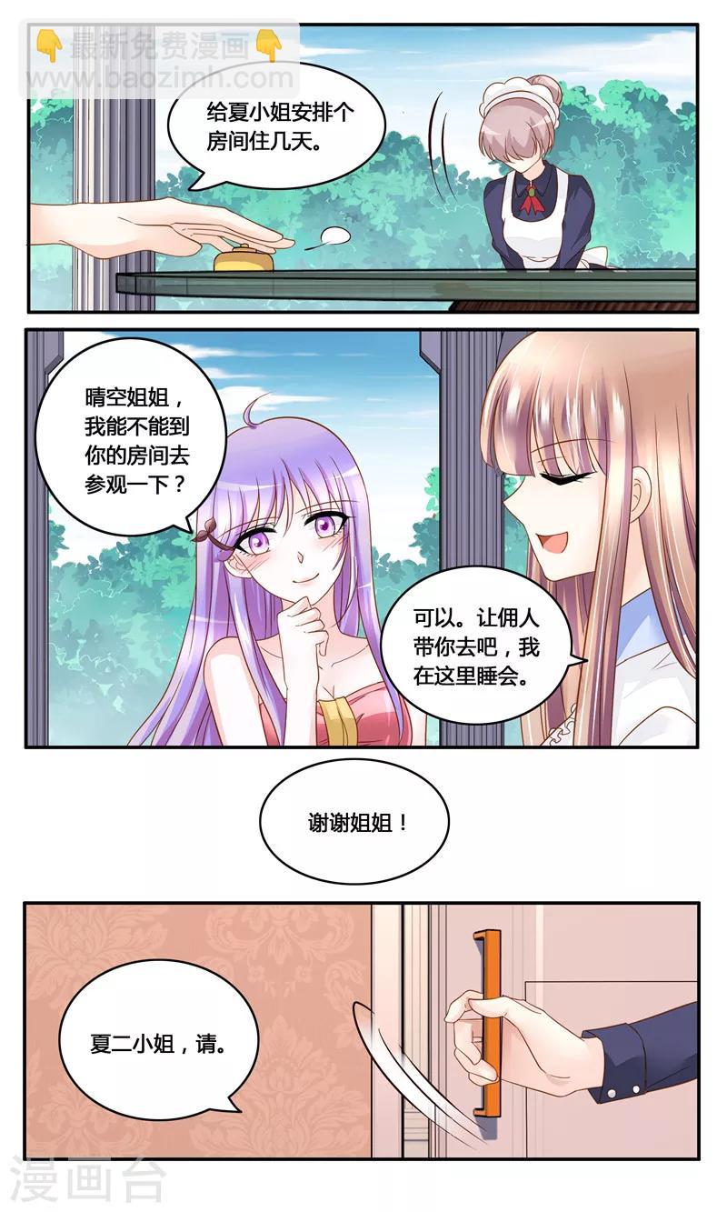 第15话 反套路-第15话