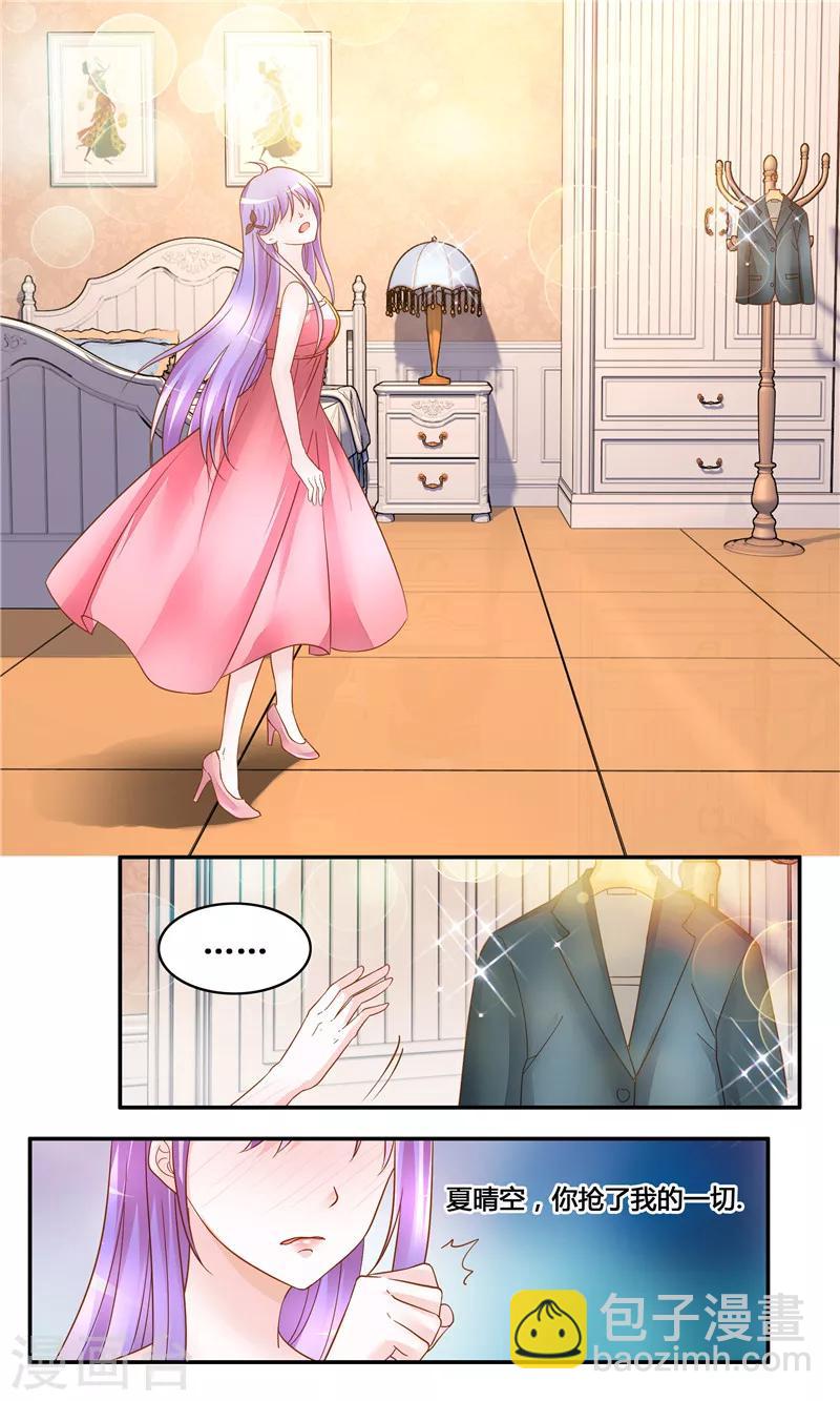 第15话 反套路-第15话