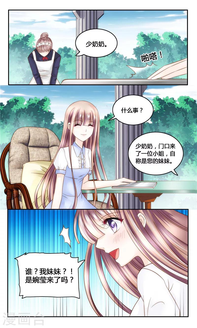 第15话 反套路-第15话