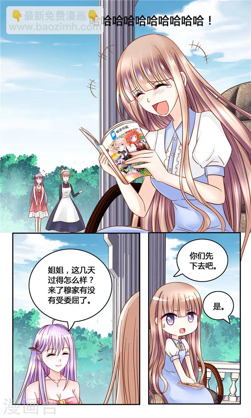 第15话 反套路-第15话