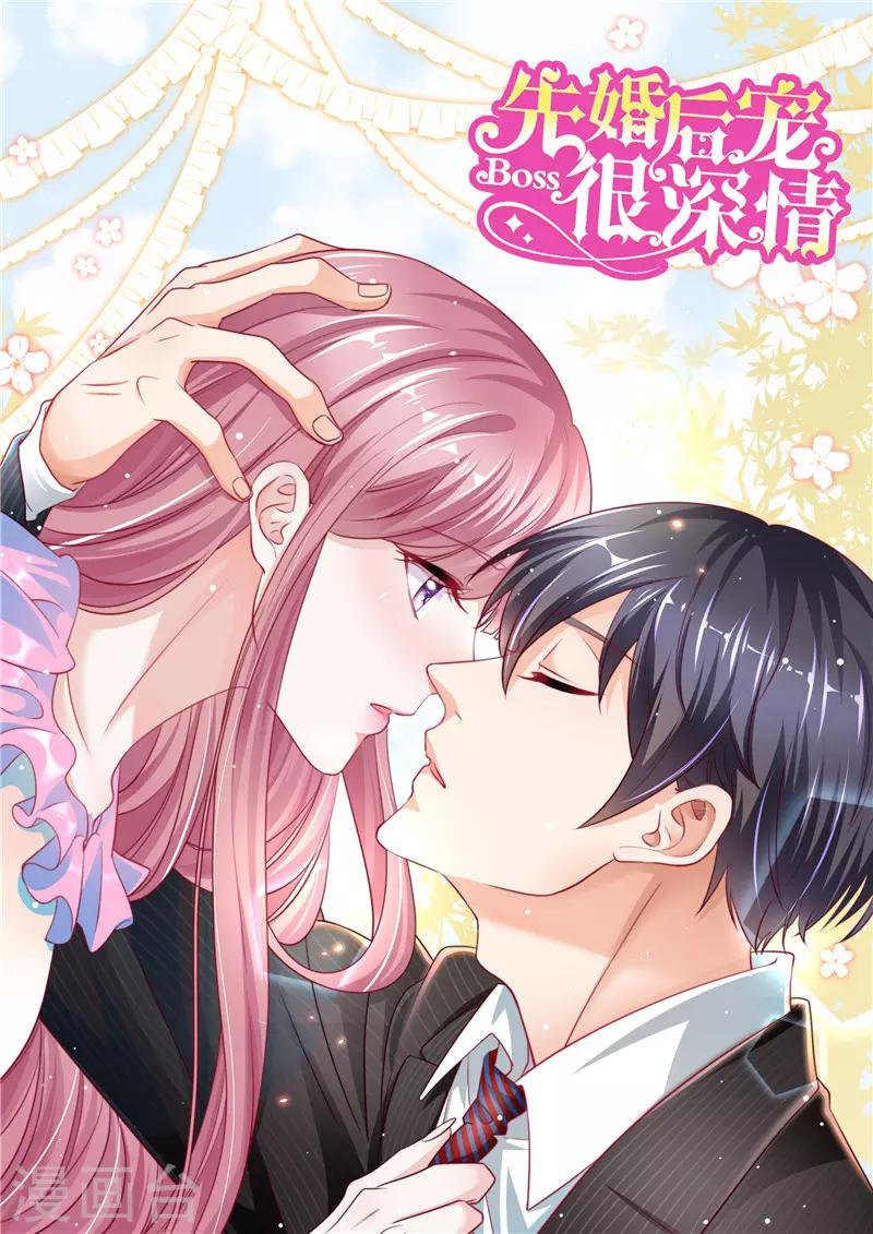 第二季第94话 狭路相逢-第141话