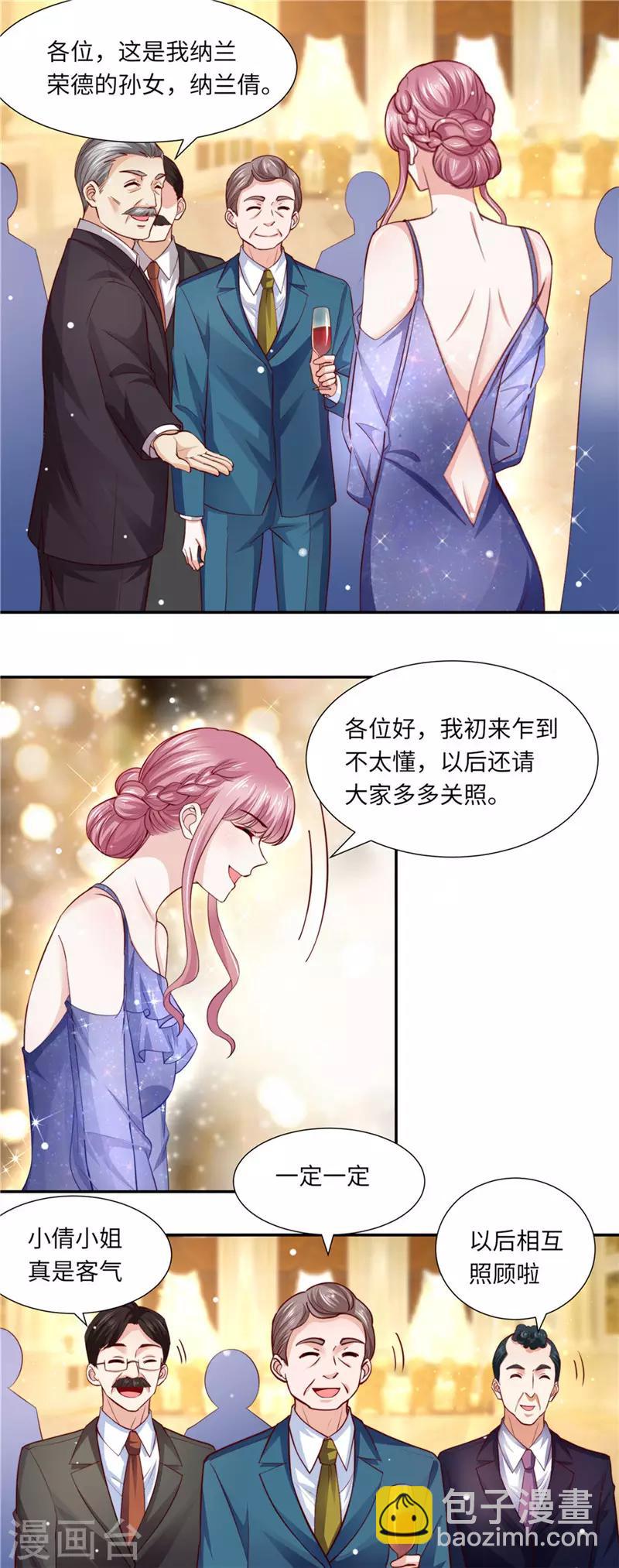 第二季第94话 狭路相逢-第141话