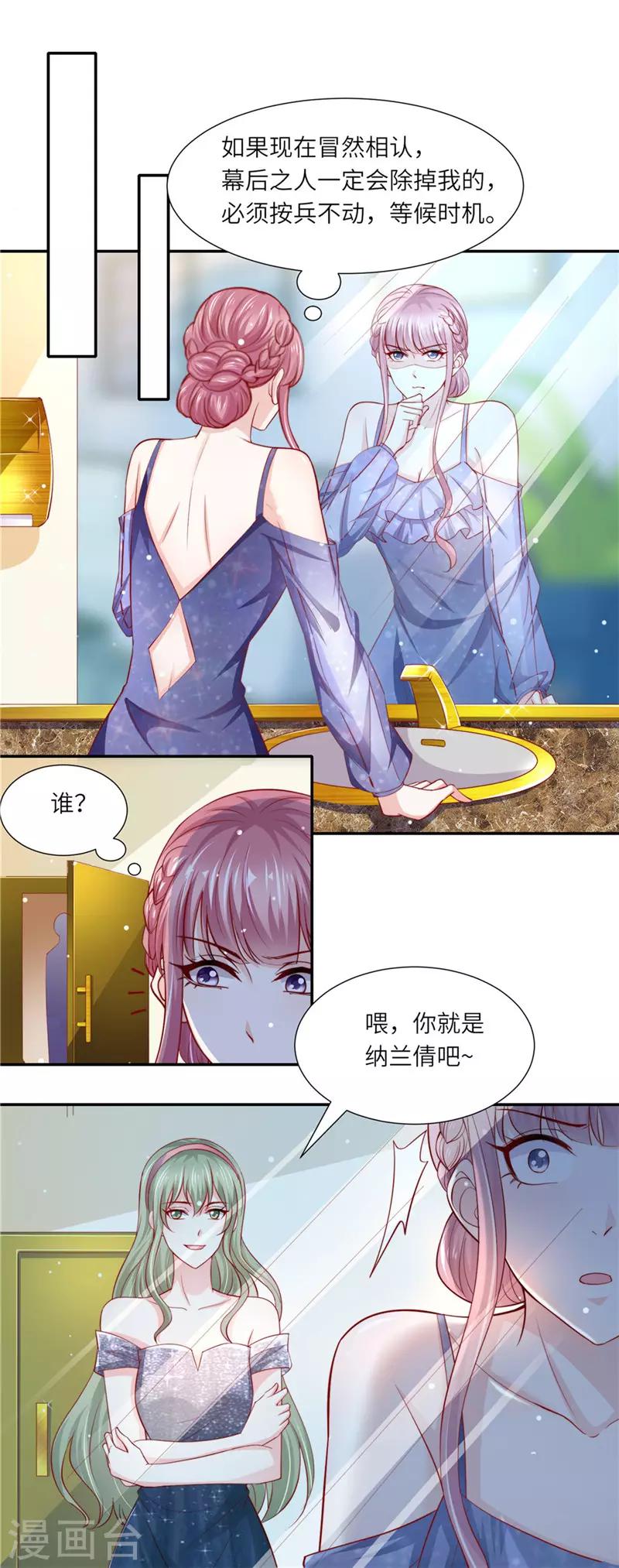 第二季第94话 狭路相逢-第141话