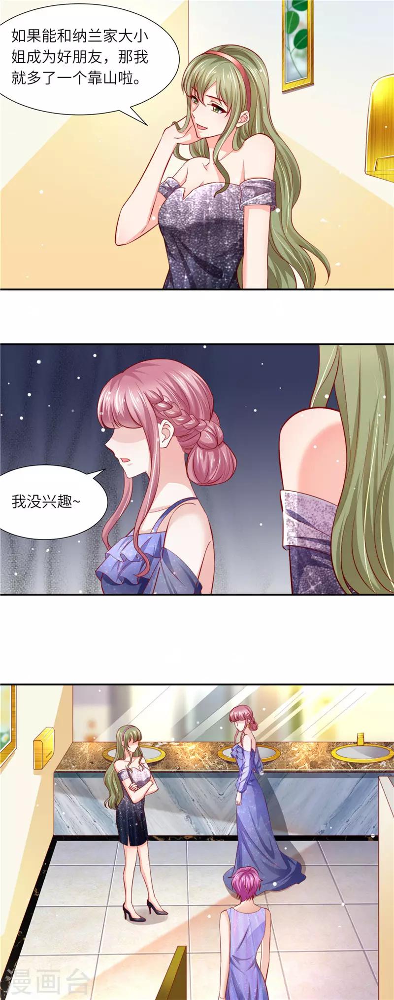 第二季第94话 狭路相逢-第141话