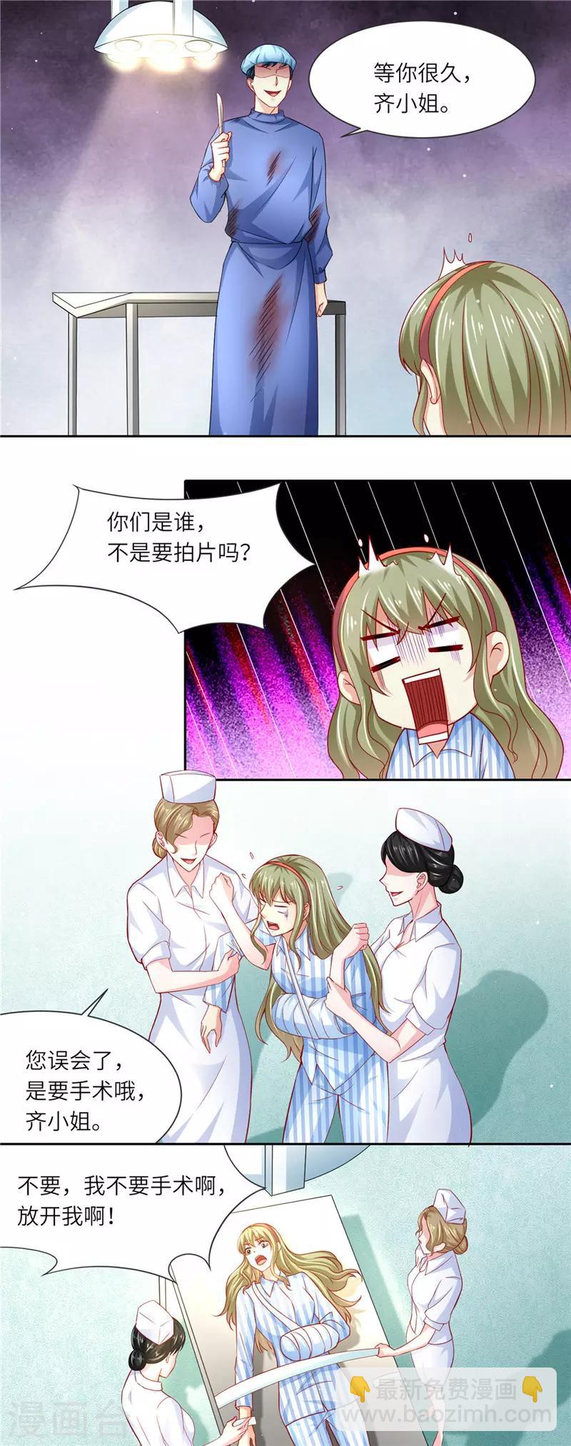 第二季第100话 探视仇人-第147话