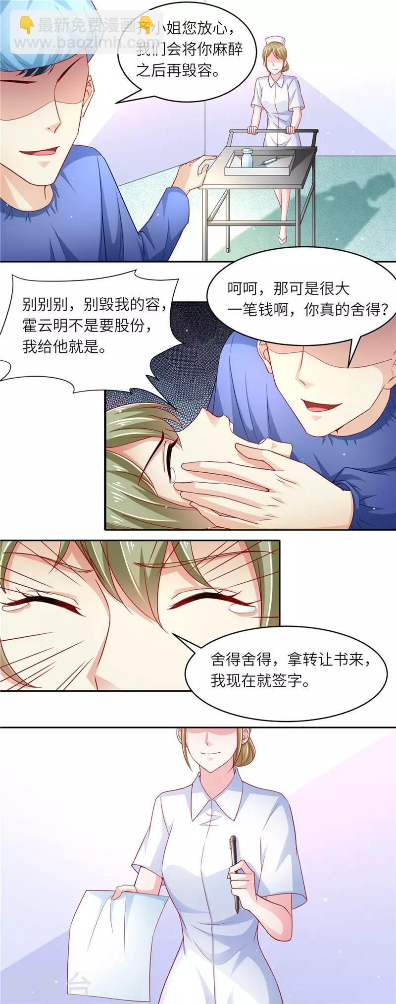 第二季第100话 探视仇人-第147话