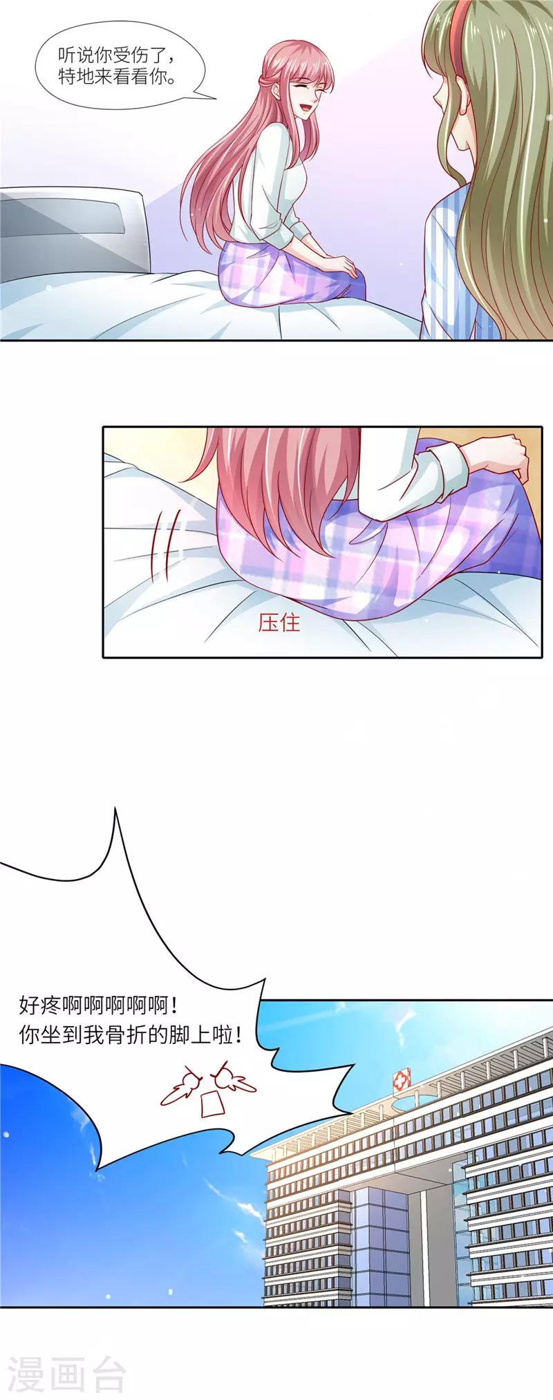 第二季第100话 探视仇人-第147话