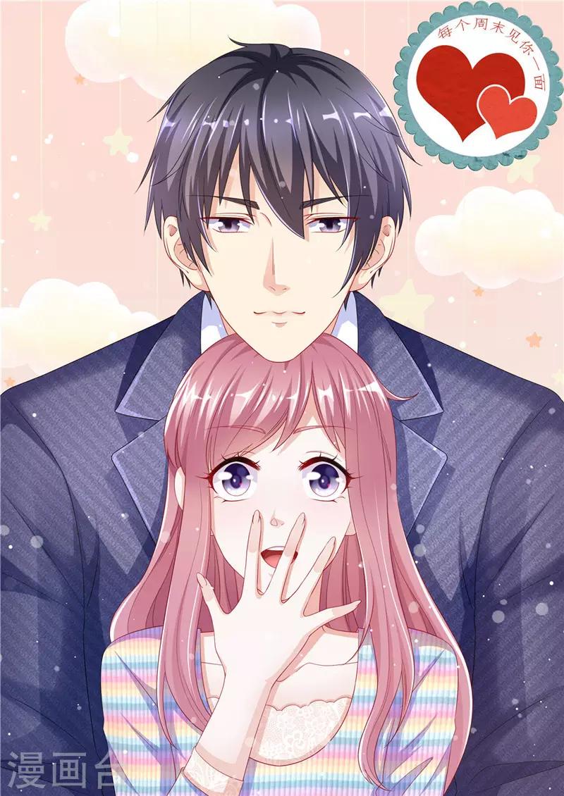 第二季第102话 怀疑-第149话