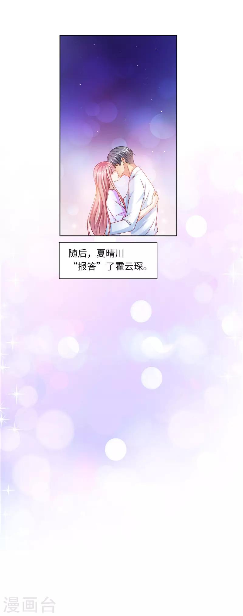 第二季第112话 追踪-第159话