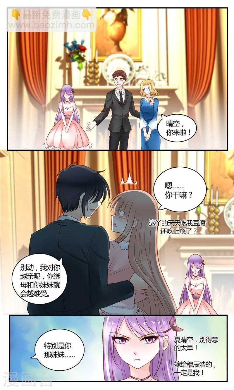 第17话 好戏开场-第17话