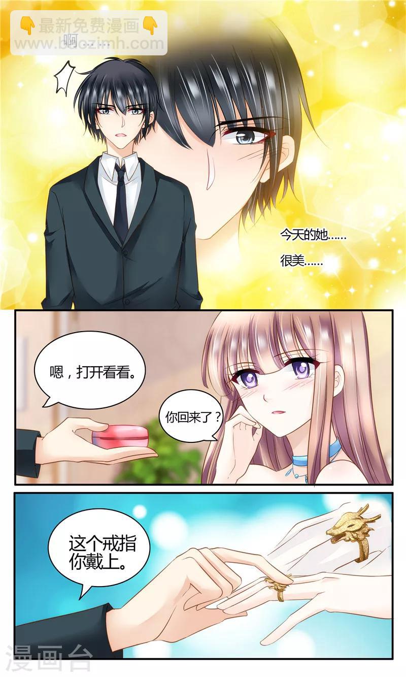 第17话 好戏开场-第17话