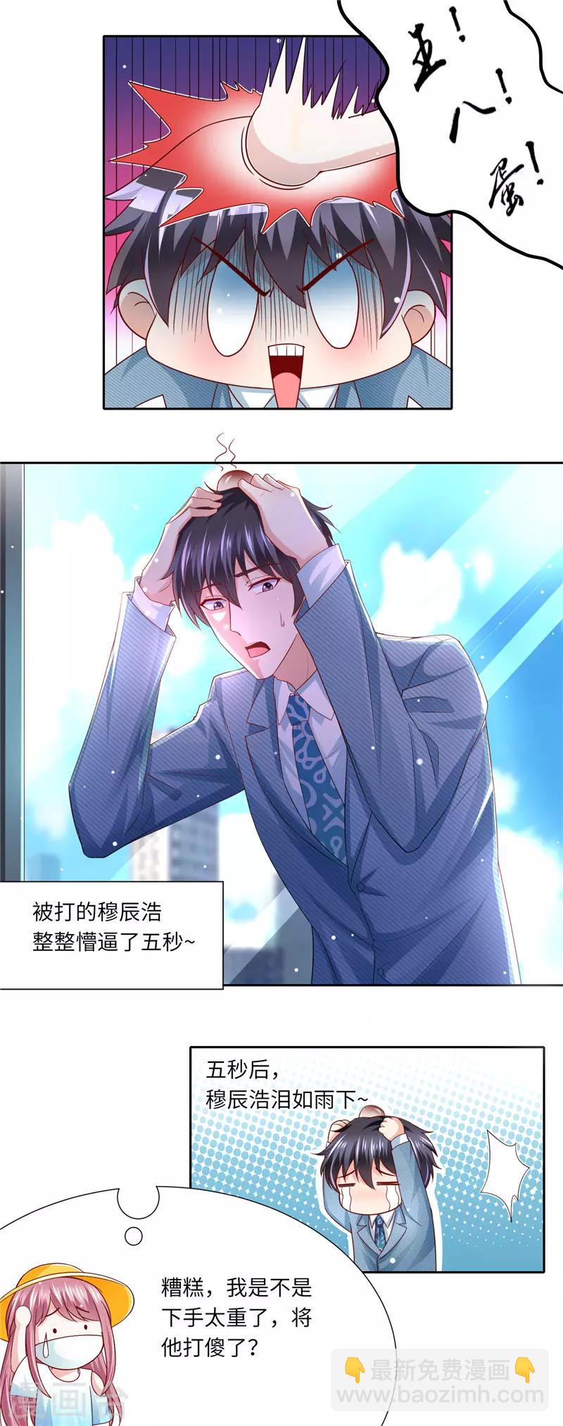 第二季第114话 好想好想你-第161话