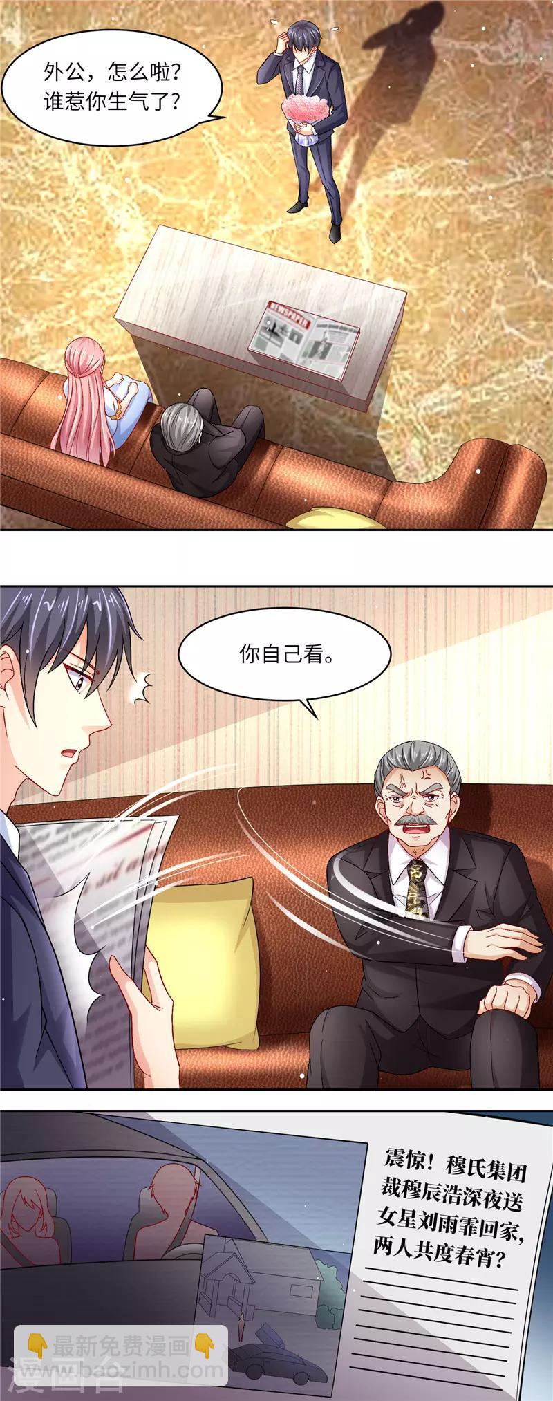 第二季第118话 就这样被你征服-第165话