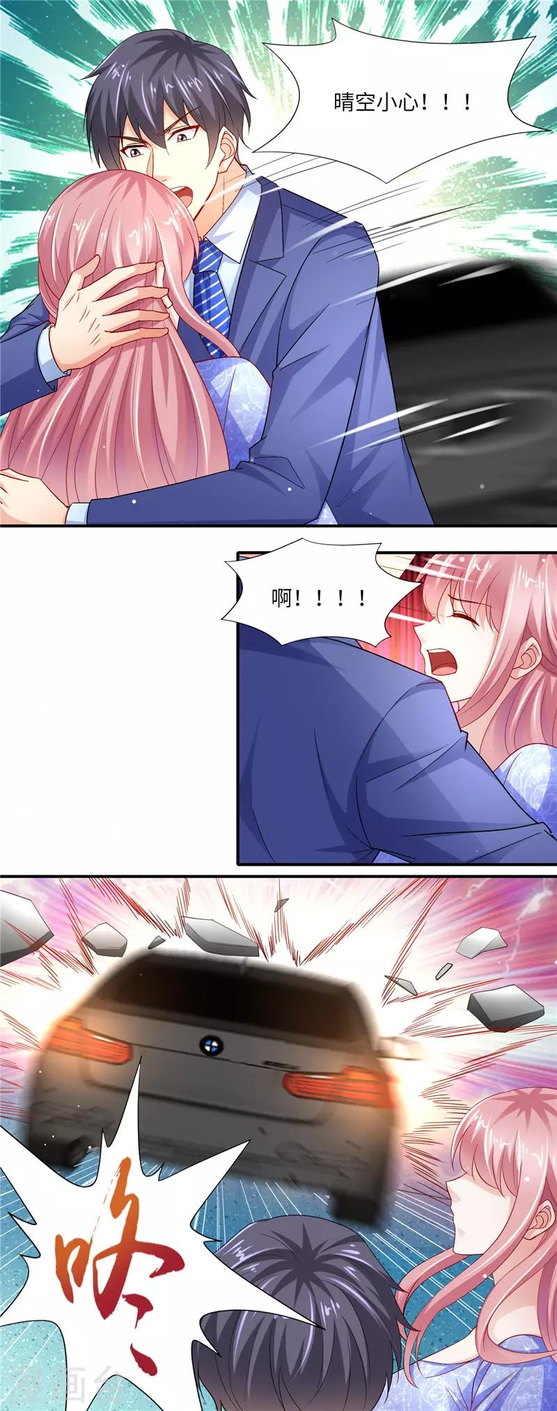 第二季第120话 她的复仇-第167话