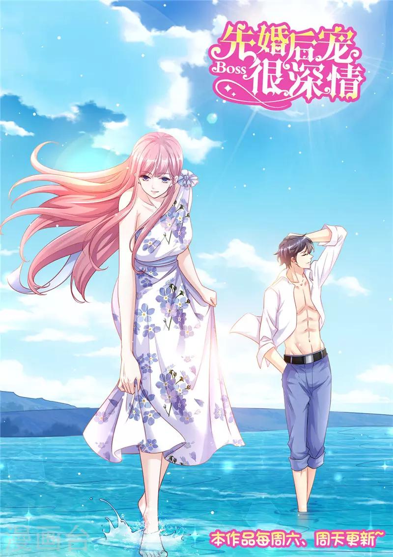 第二季第120话 她的复仇-第167话