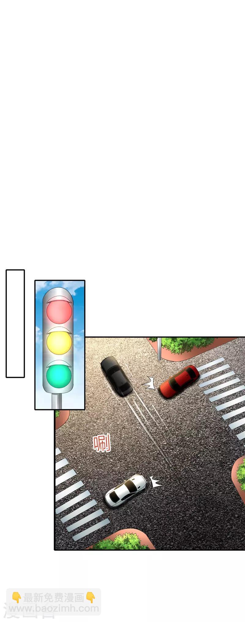 第二季第120话 她的复仇-第167话
