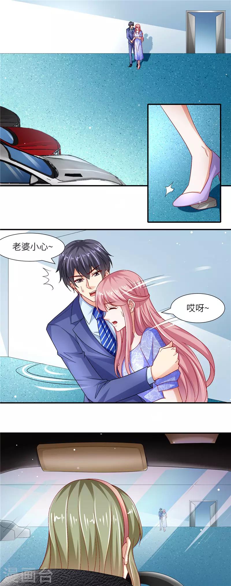 第二季第120话 她的复仇-第167话