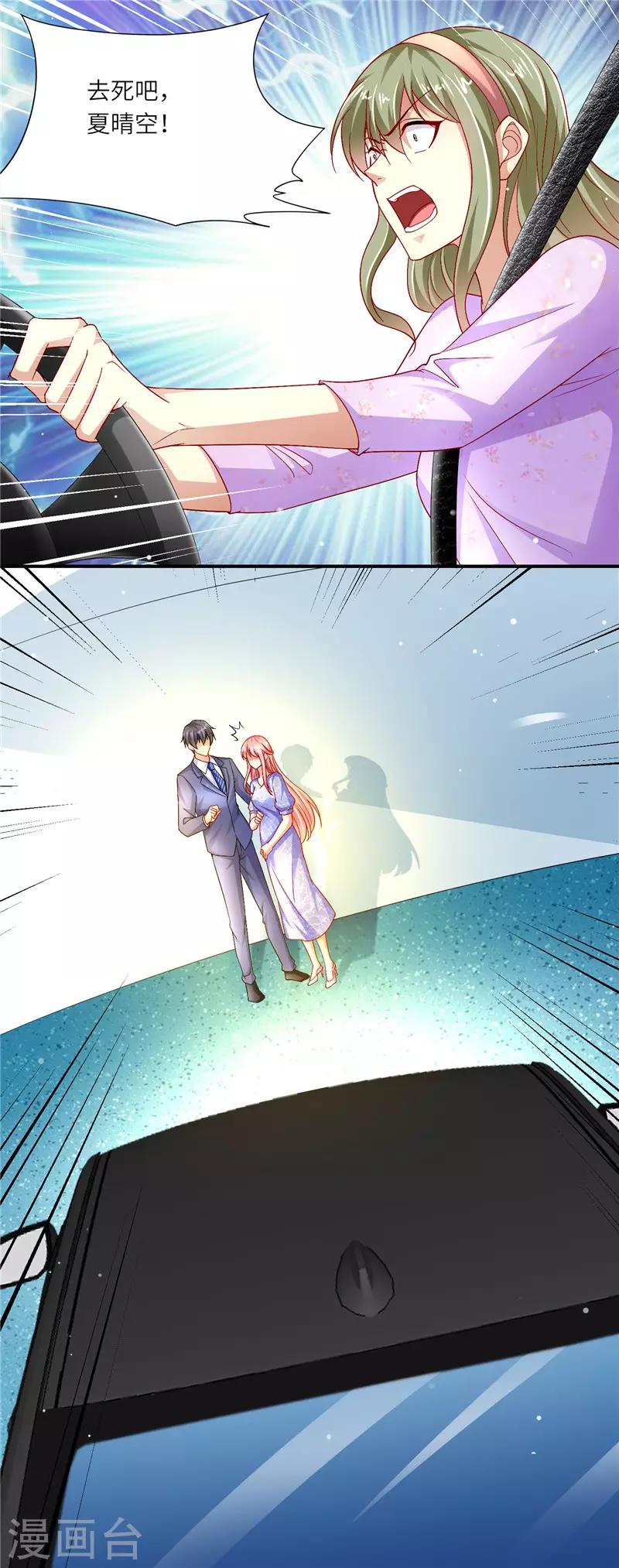 第二季第120话 她的复仇-第167话