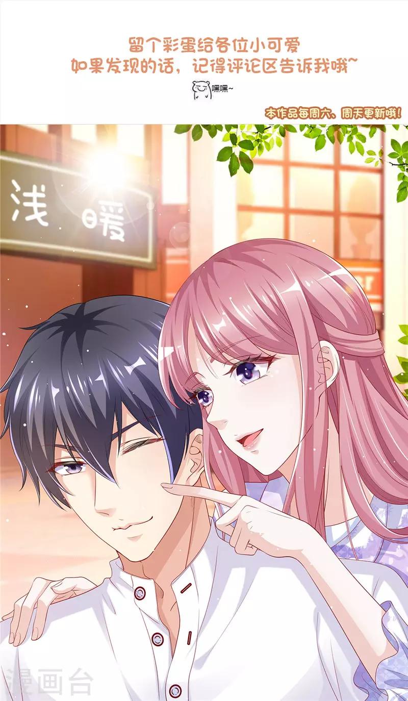 第二季第122话 宣布婚事-第169话