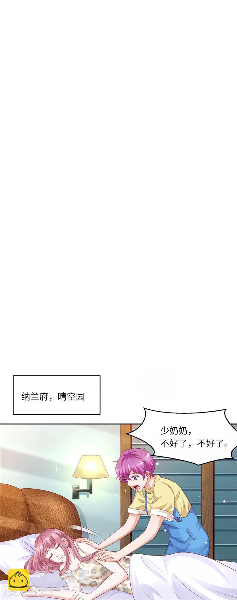 第二季第124话 谣言四起-第171话